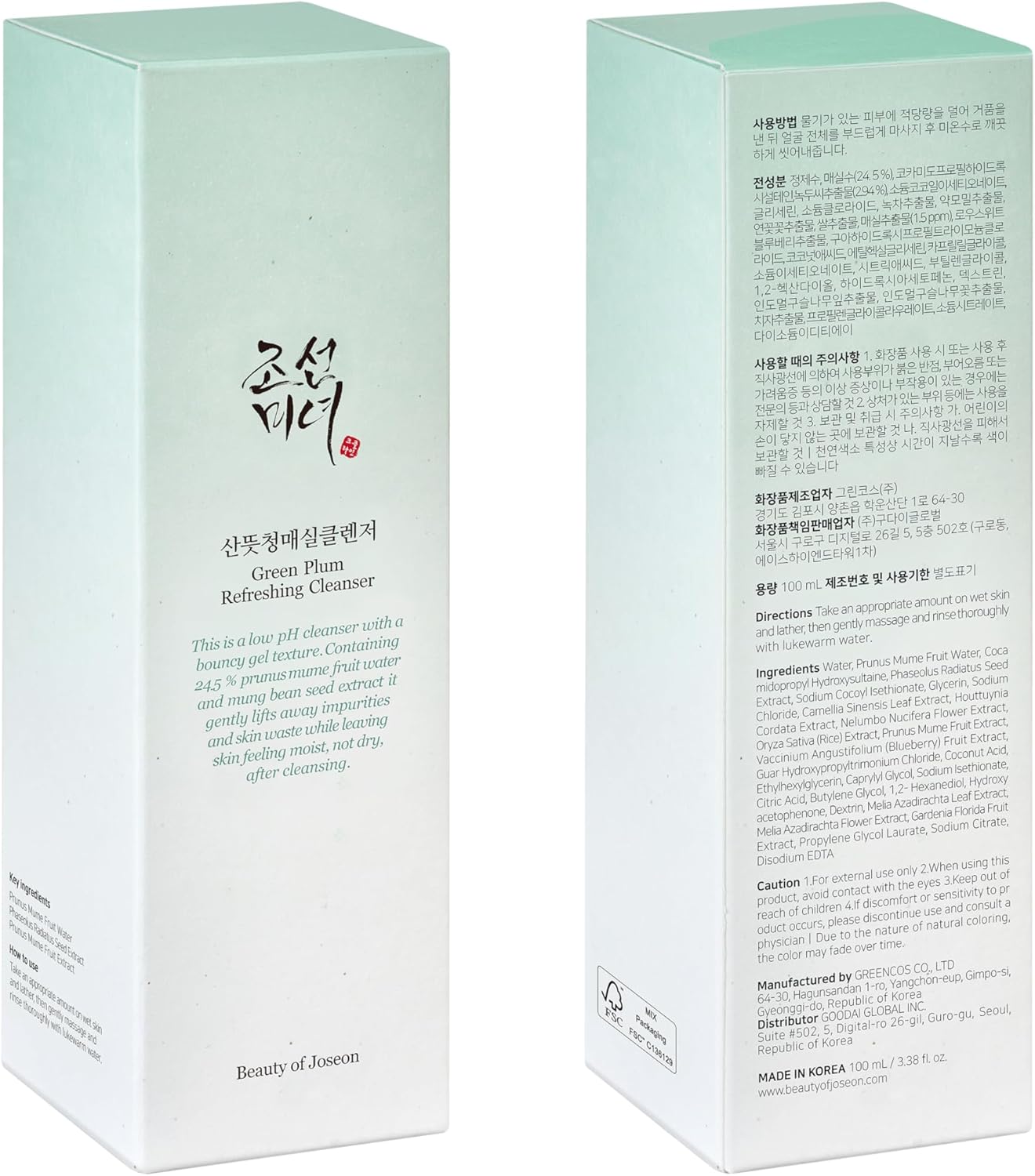 "Beauty of Joseon Green Plum Refreshing Cleanser, 100ml, in elegant packaging, perfect for hydration and exfoliation."